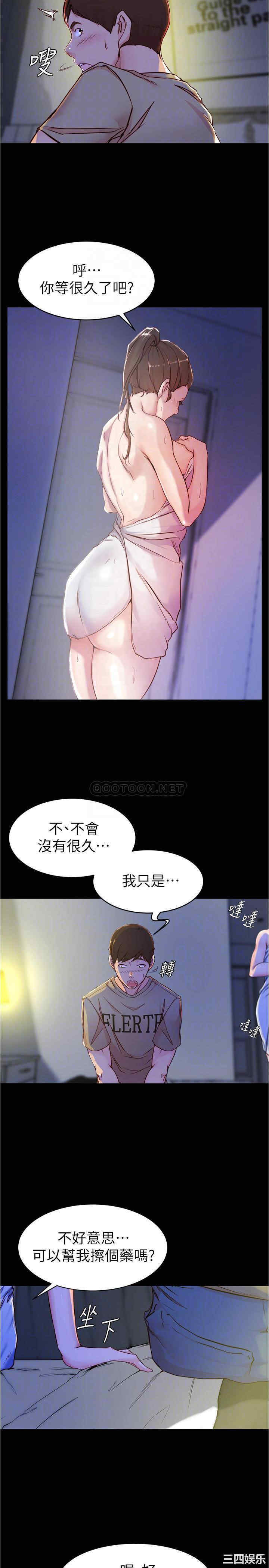 小裤裤笔记