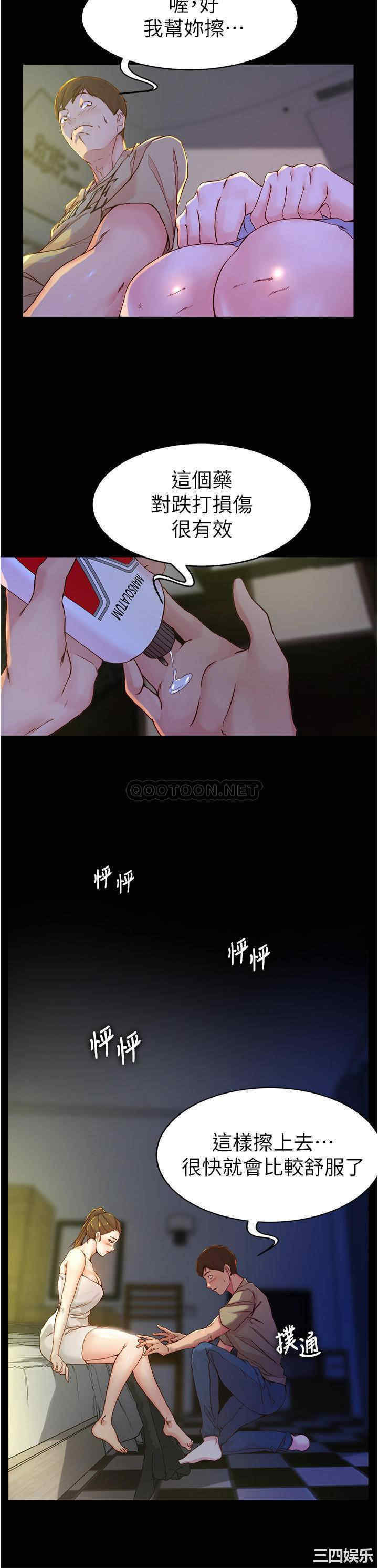 小裤裤笔记