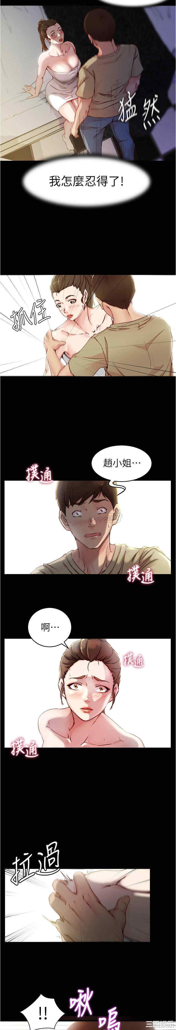小裤裤笔记
