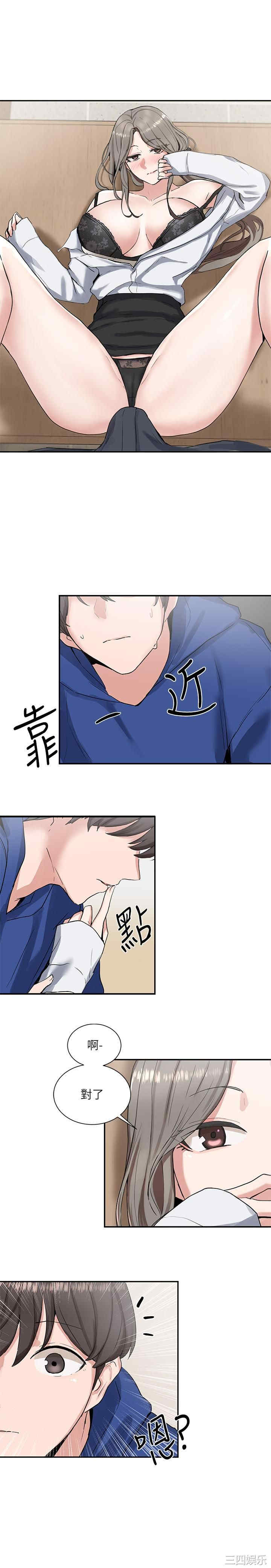 社团学姐