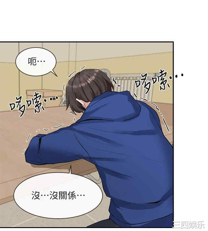 社团学姐
