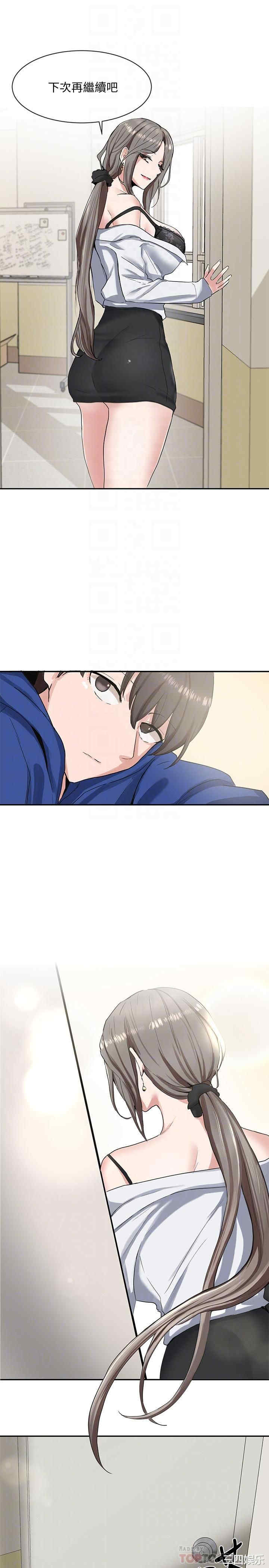 社团学姐