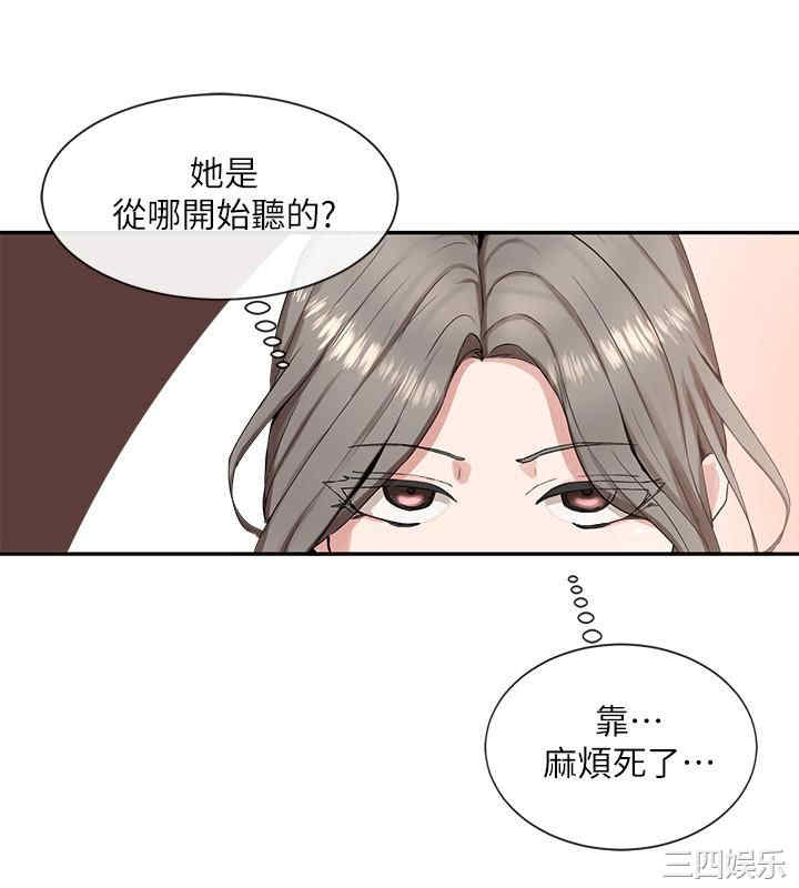 社团学姐