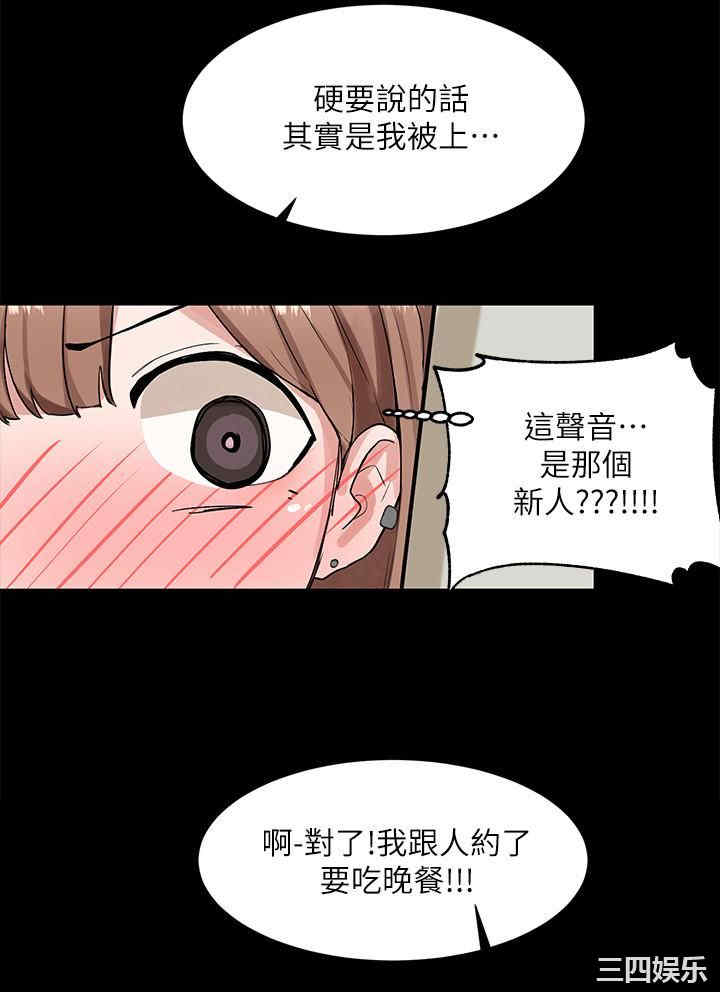 社团学姐