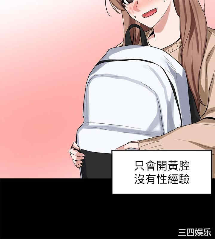 社团学姐