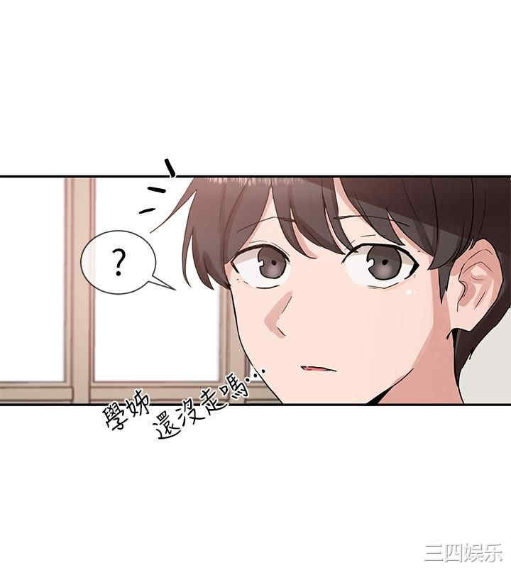 社团学姐