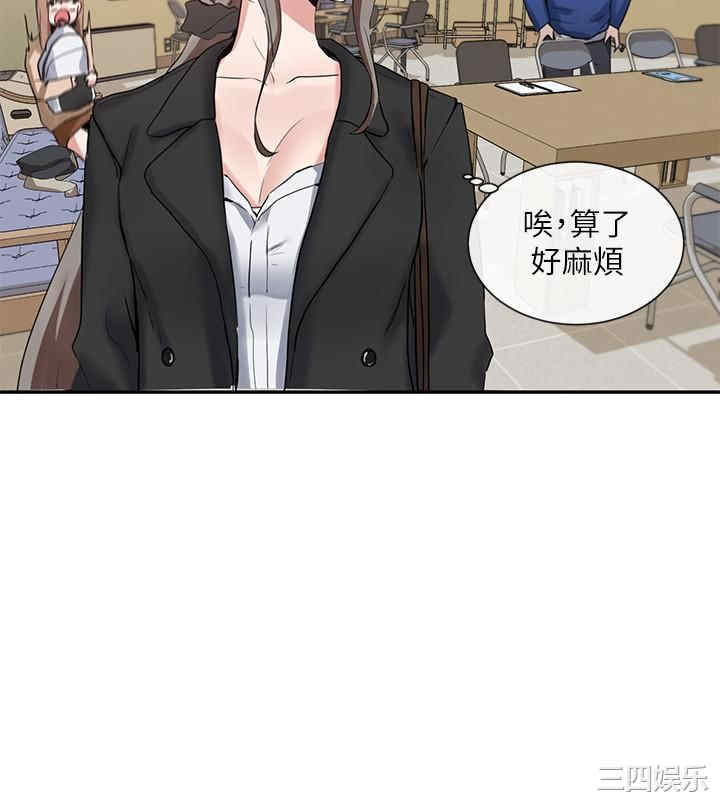 社团学姐