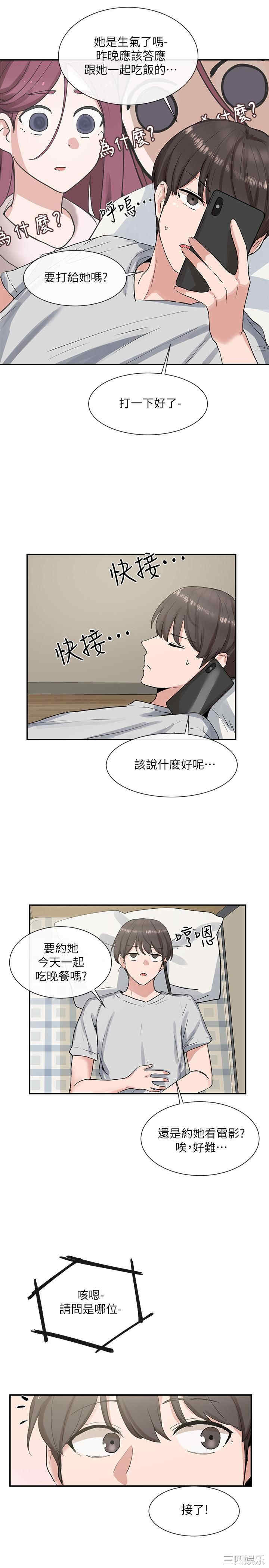 社团学姐
