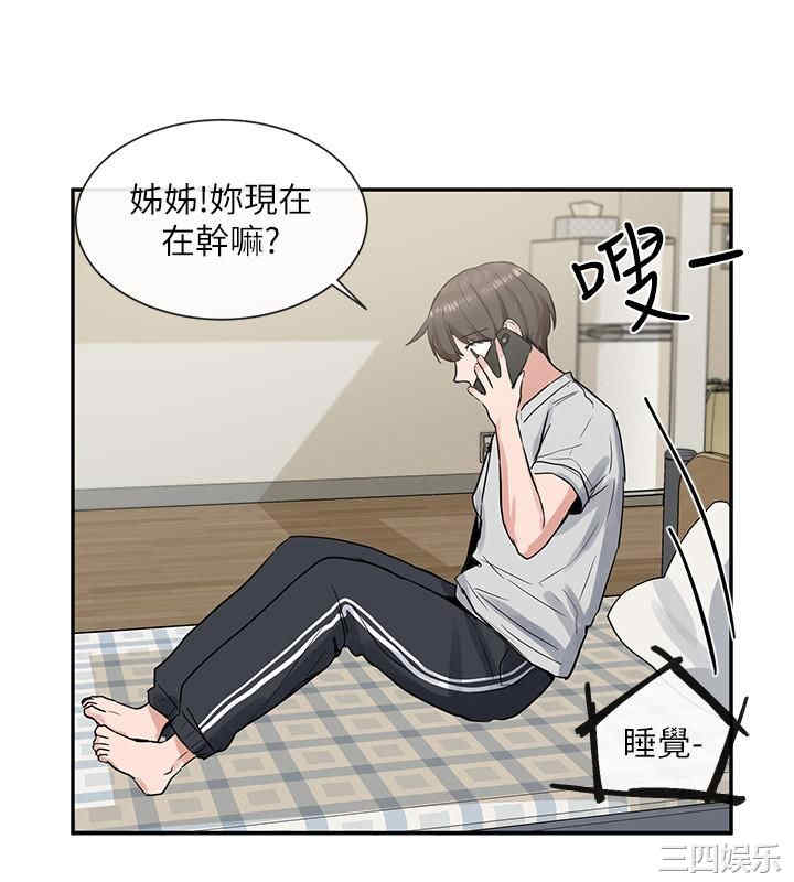 社团学姐