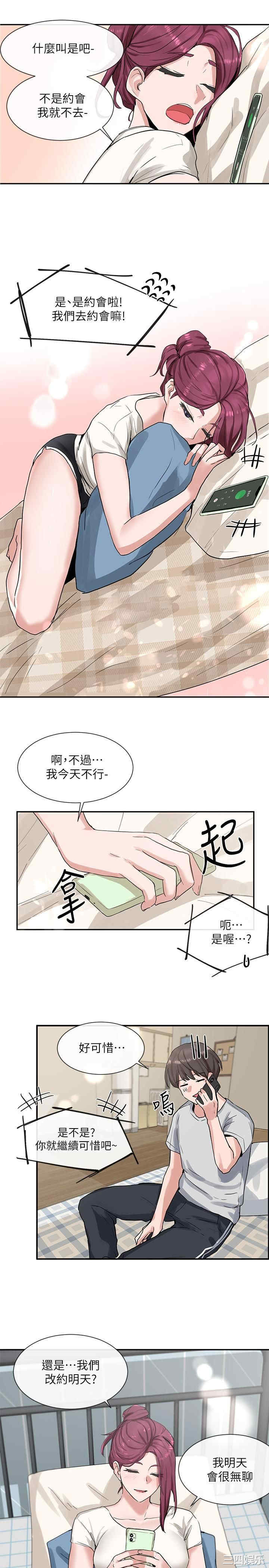 社团学姐