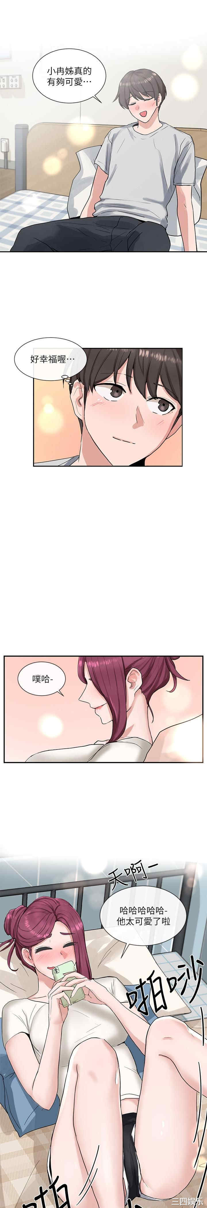 社团学姐