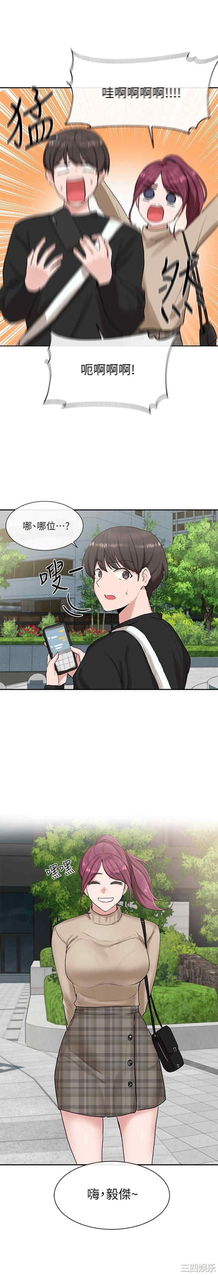 社团学姐