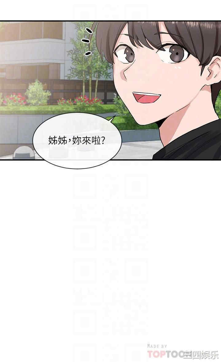 社团学姐