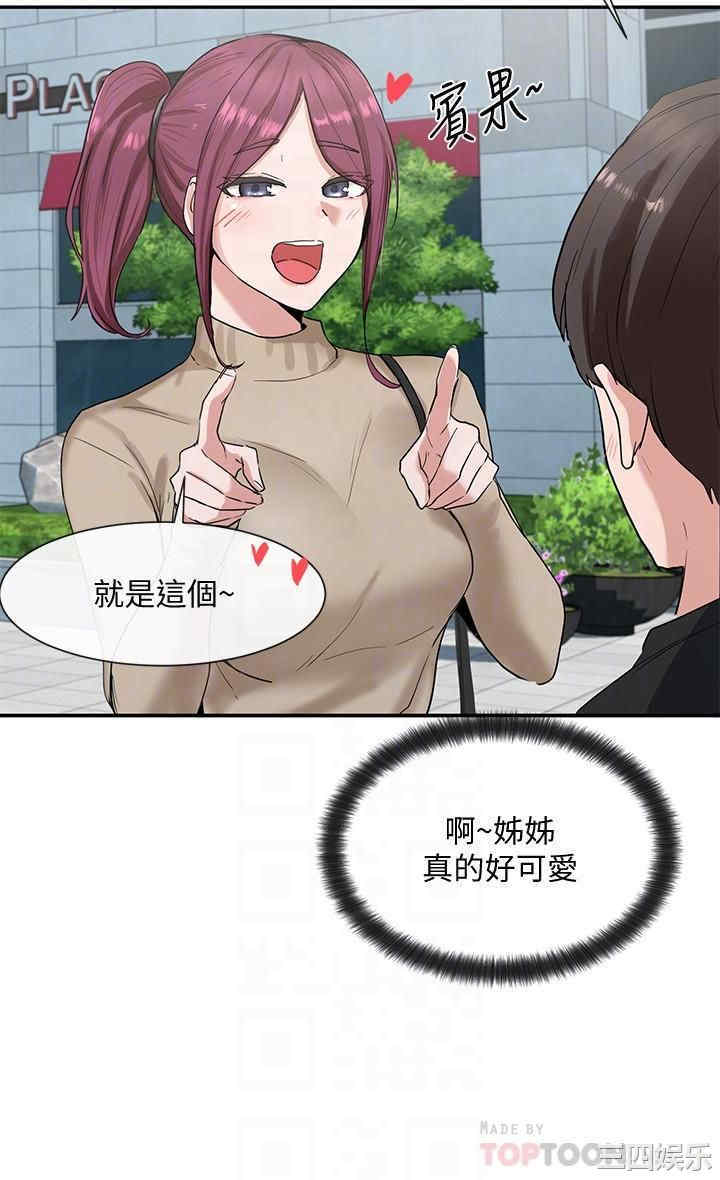 社团学姐
