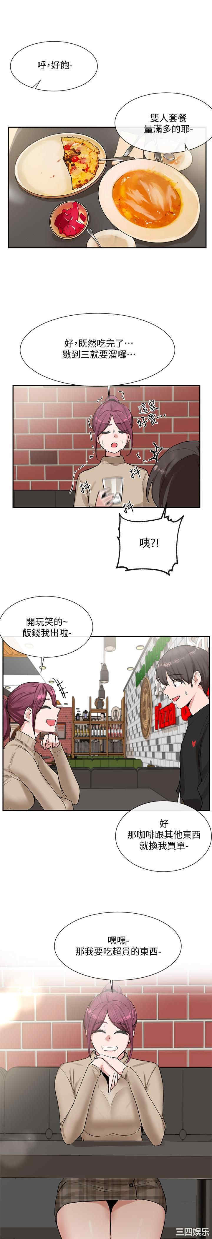 社团学姐