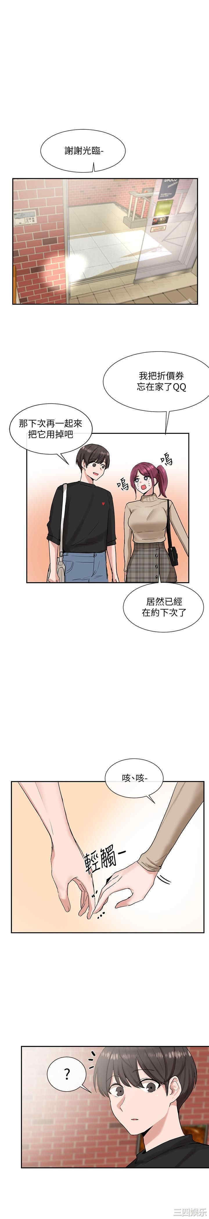 社团学姐