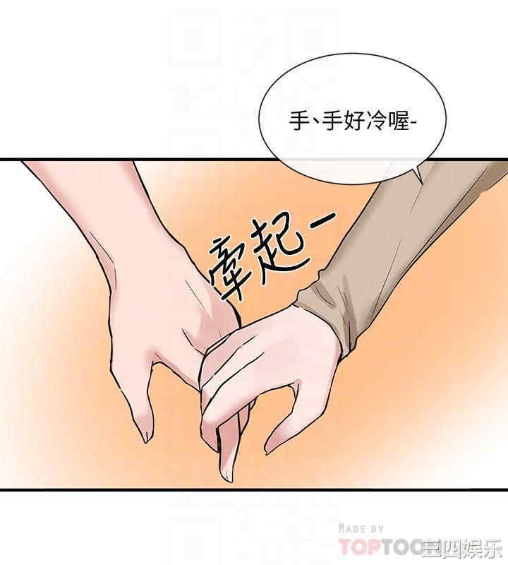 社团学姐