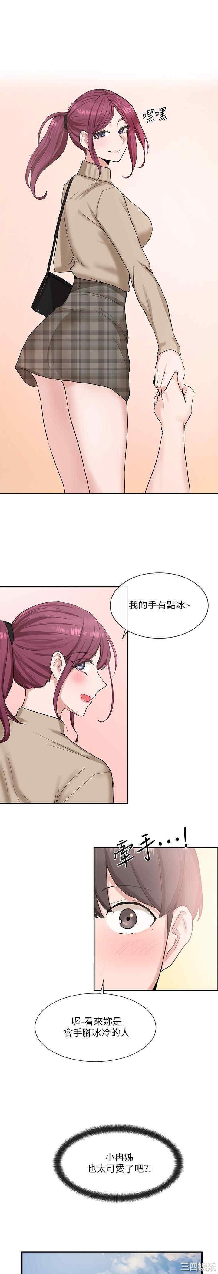 社团学姐