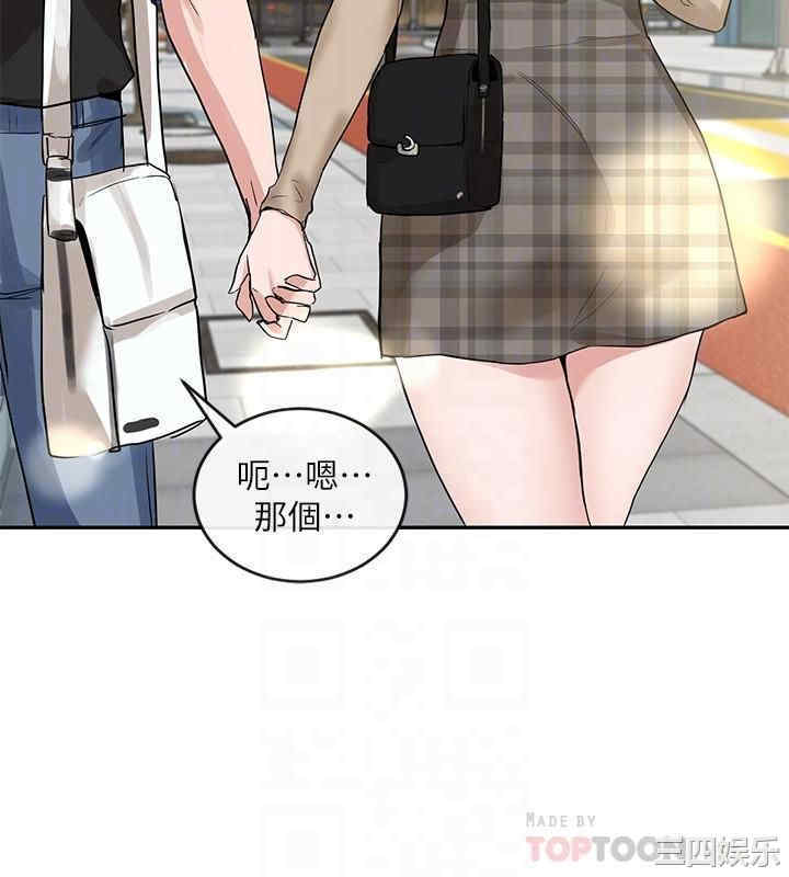 社团学姐