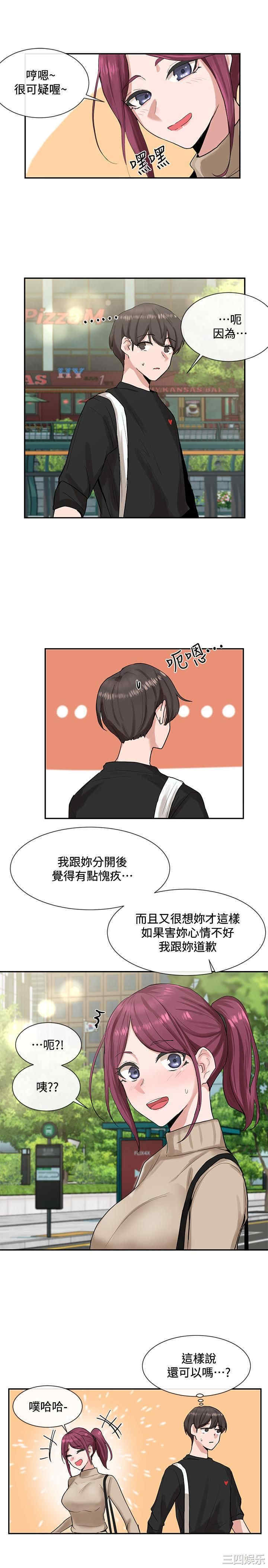 社团学姐
