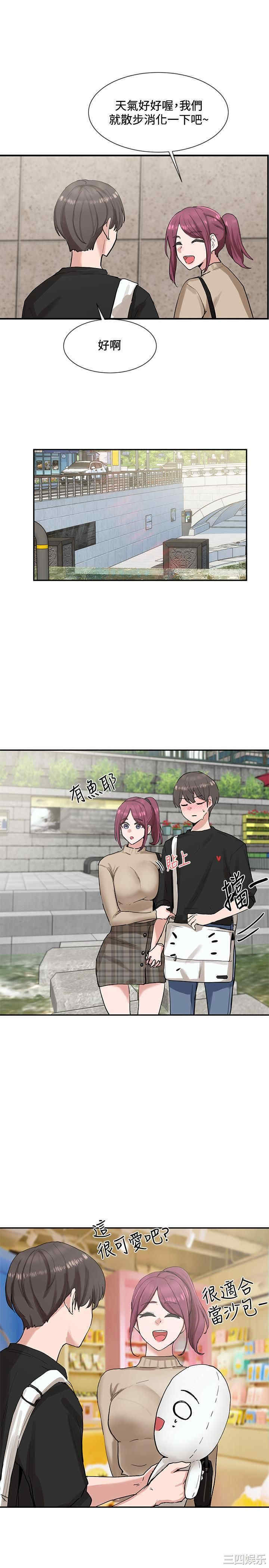 社团学姐