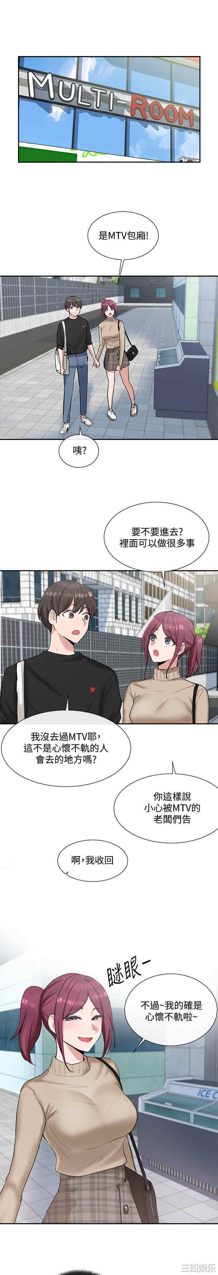 社团学姐