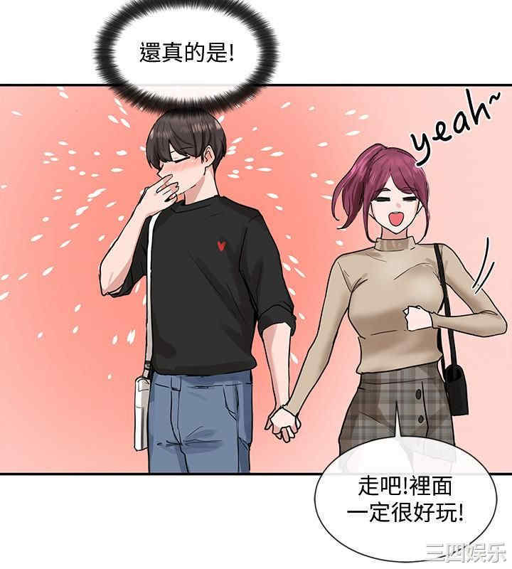 社团学姐