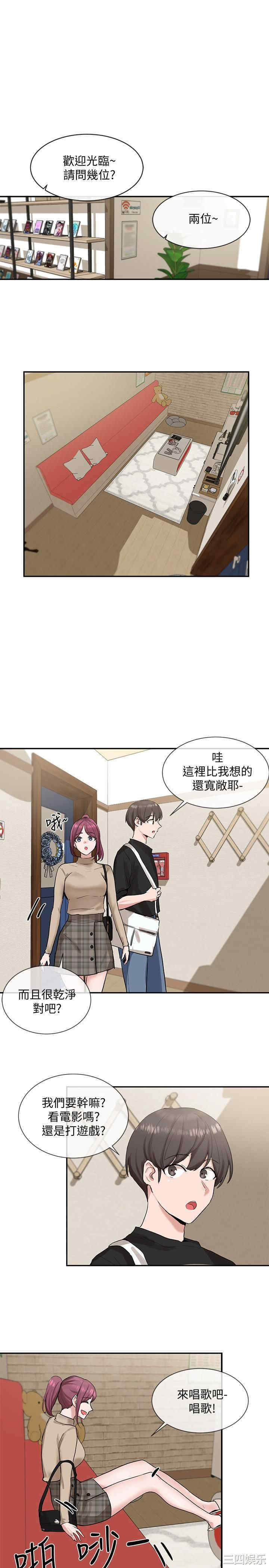 社团学姐