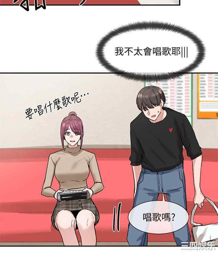 社团学姐