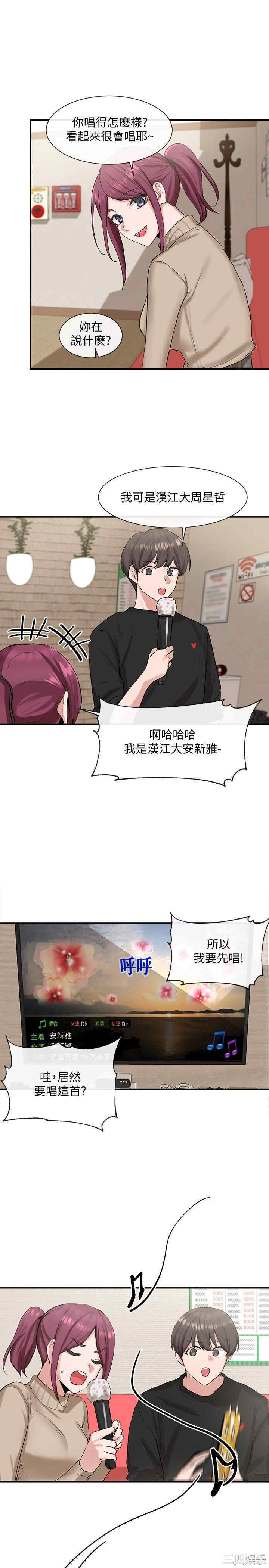 社团学姐