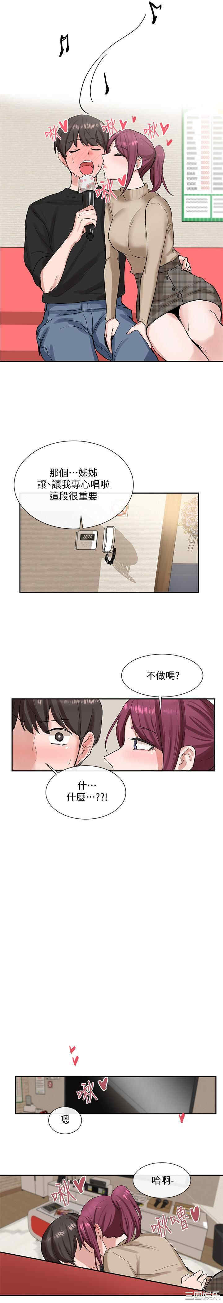 社团学姐