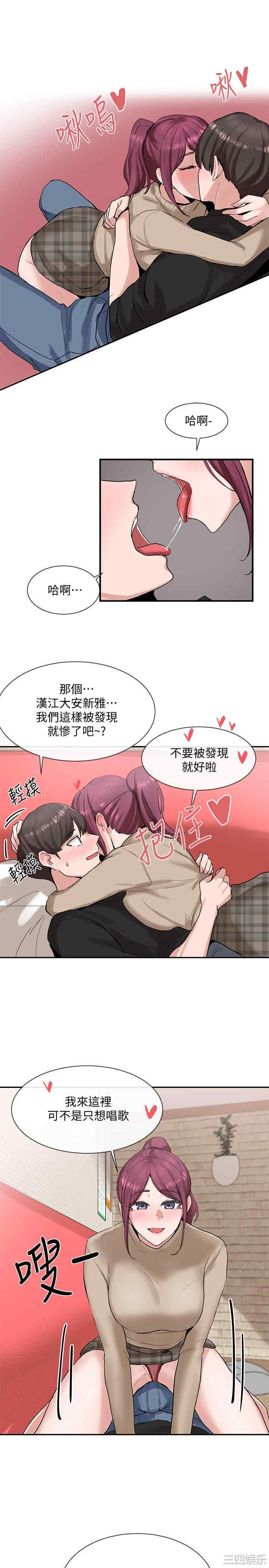 社团学姐