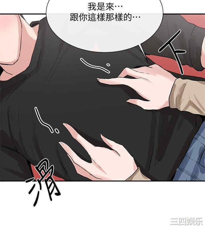 社团学姐