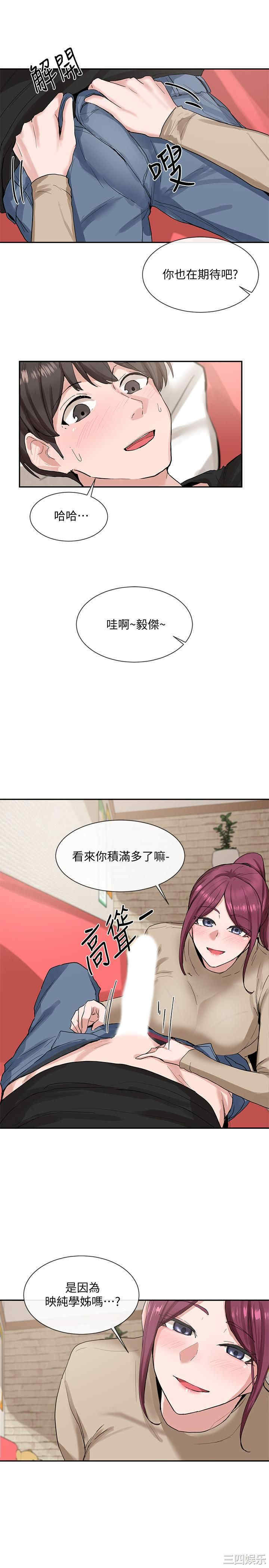 社团学姐