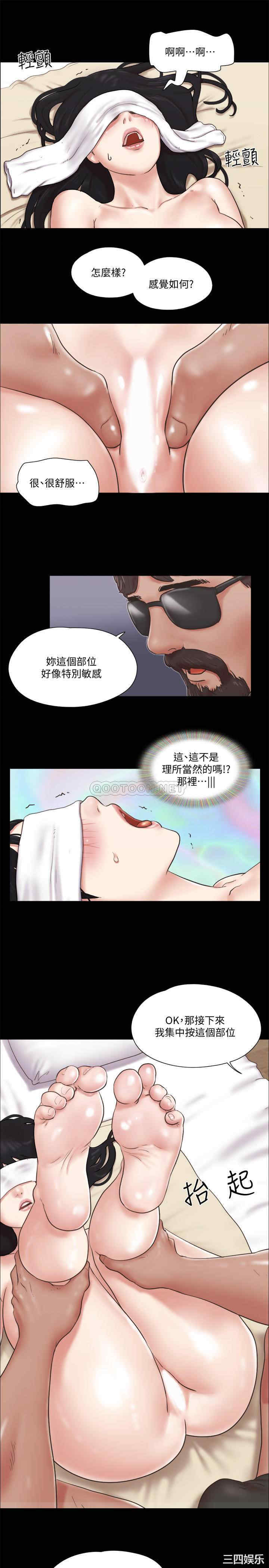 协议换爱/合意之下