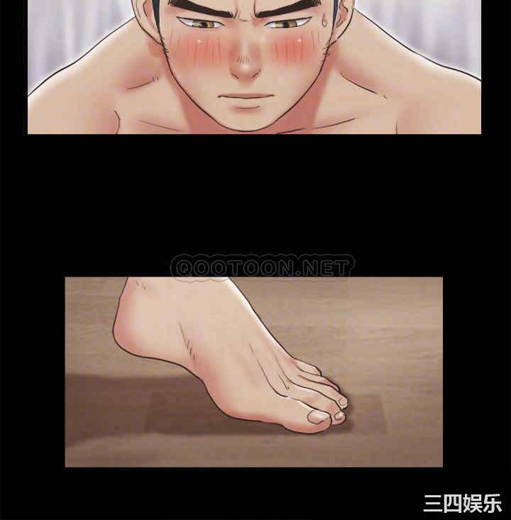 协议换爱/合意之下