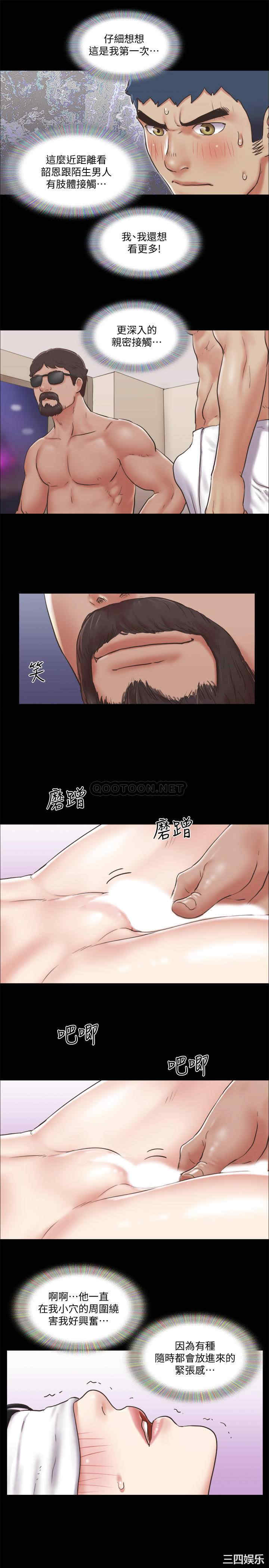 协议换爱/合意之下