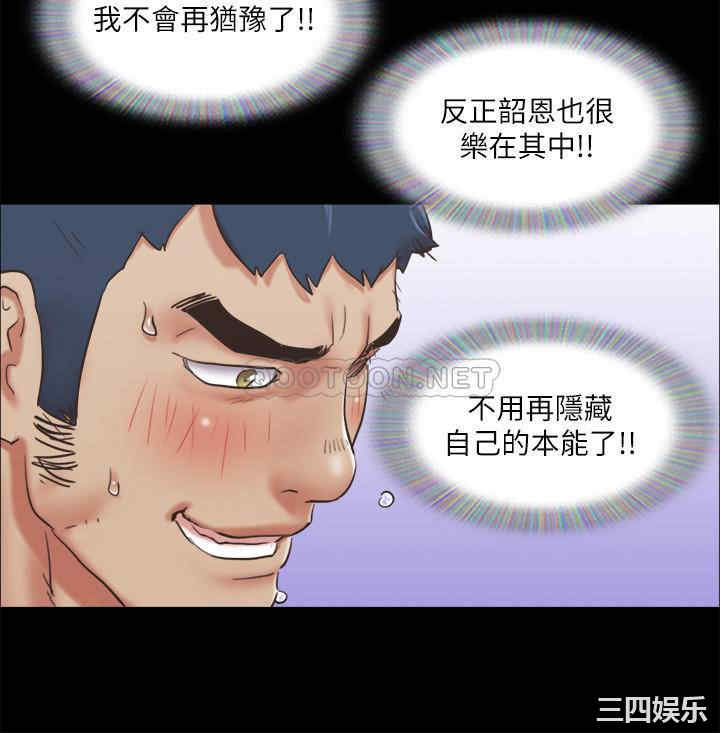 协议换爱/合意之下