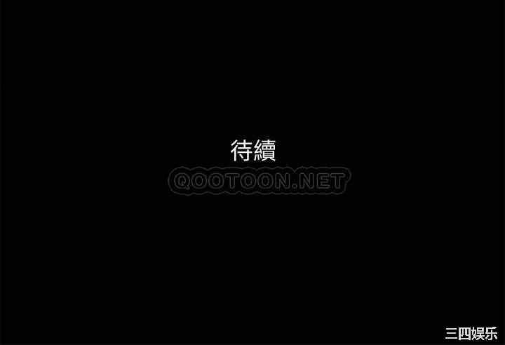 协议换爱/合意之下