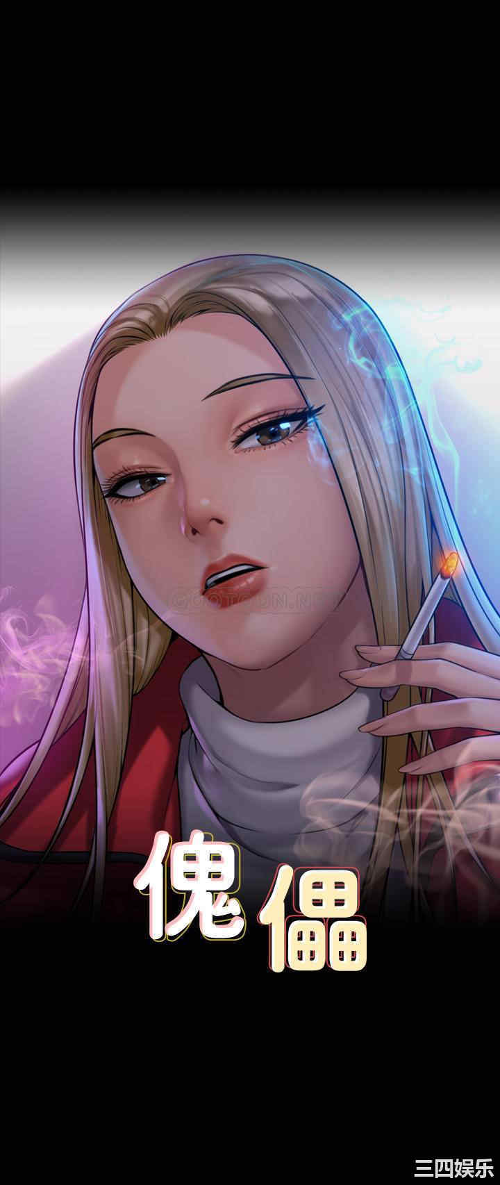 傀儡
