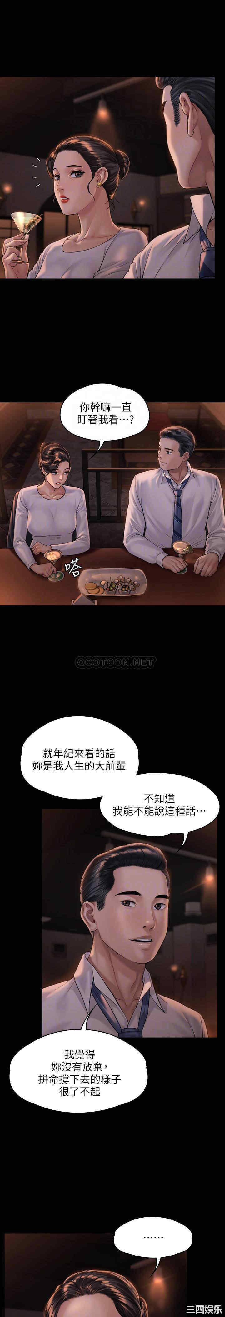 傀儡