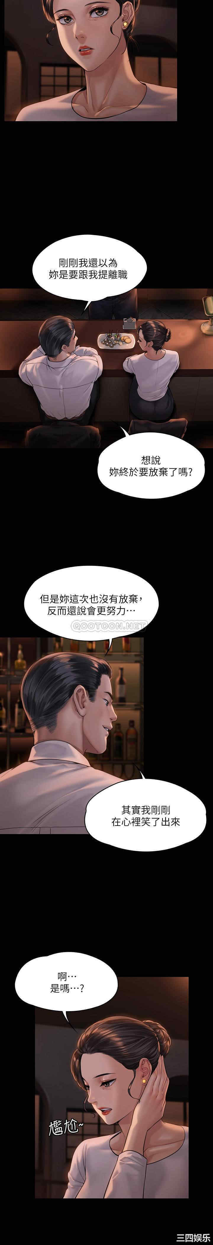 傀儡
