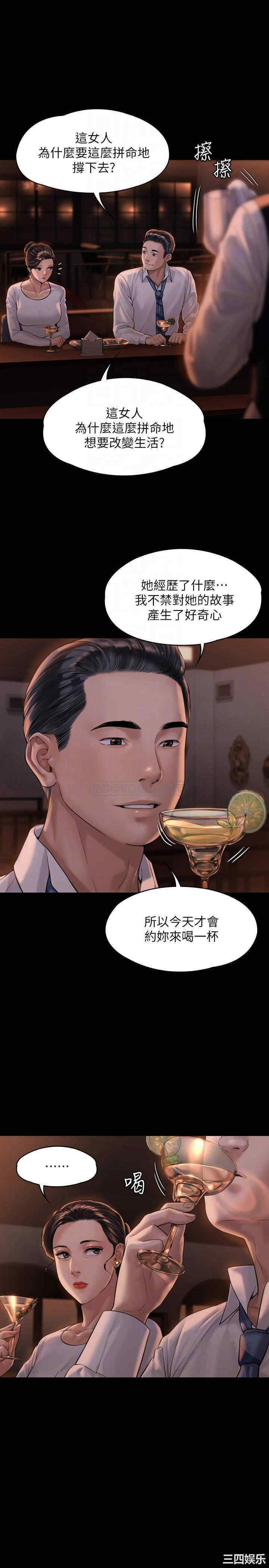 傀儡