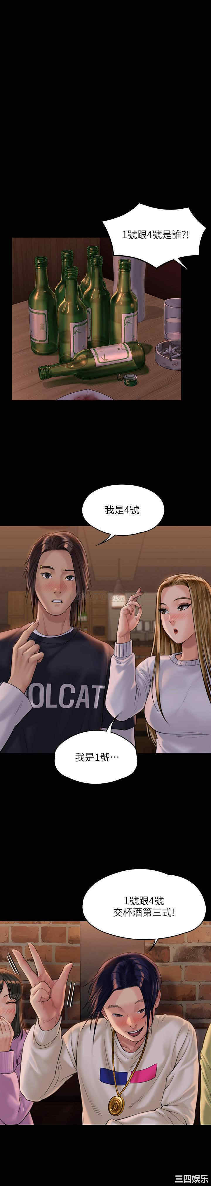 傀儡