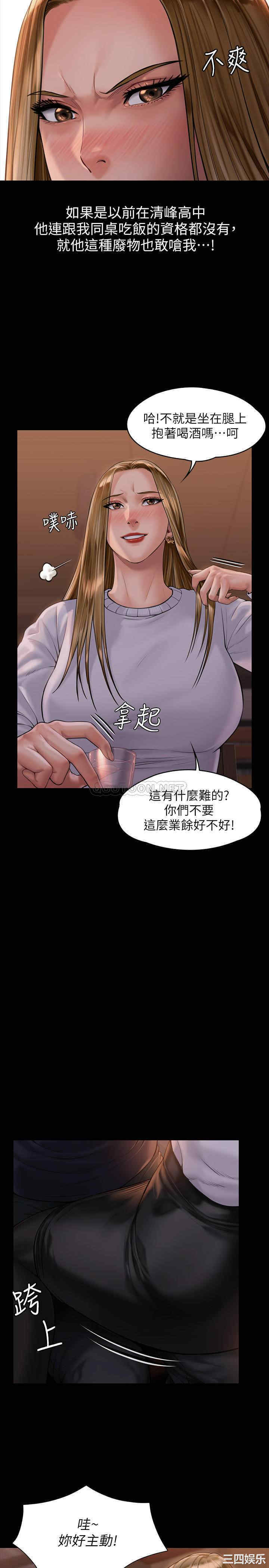 傀儡