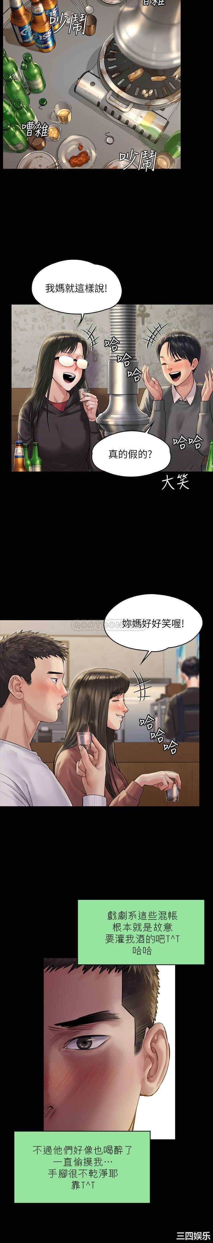 傀儡