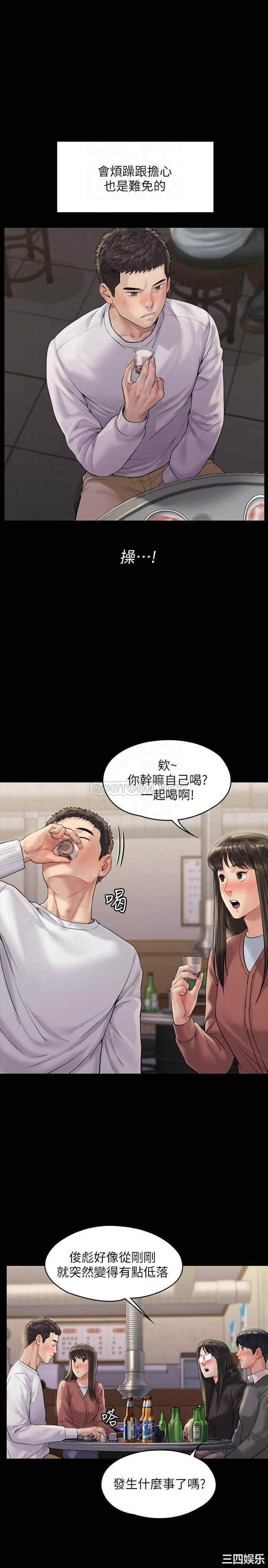 傀儡