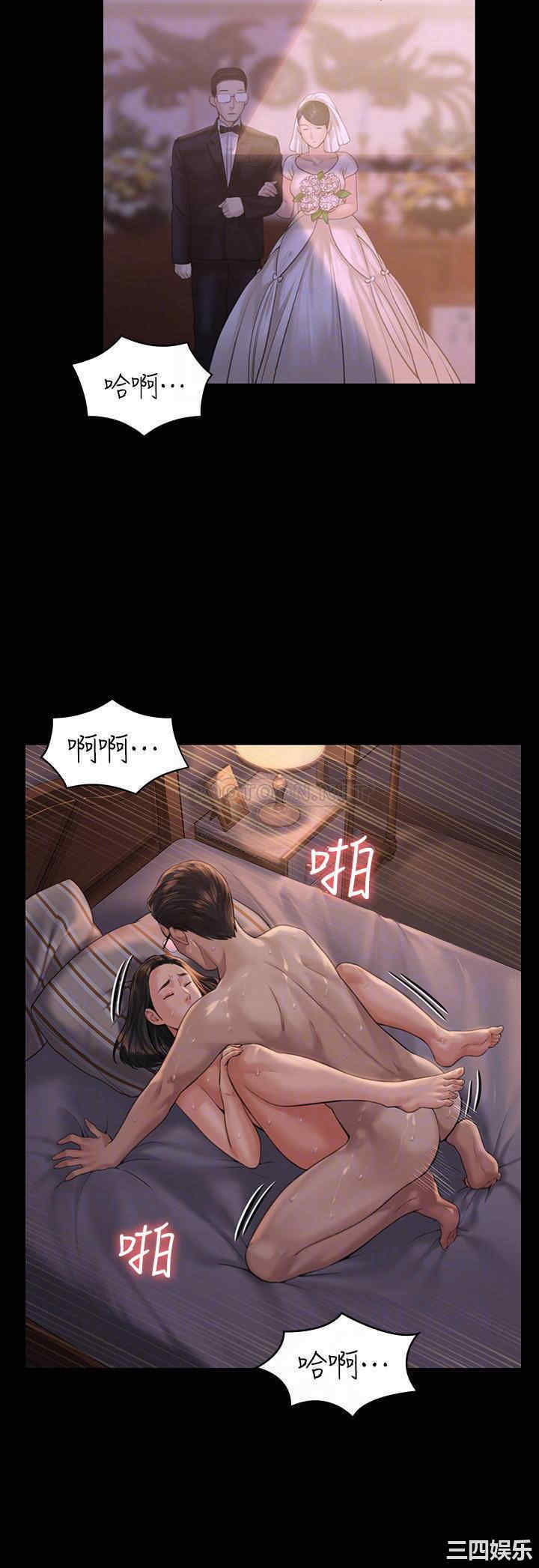 傀儡