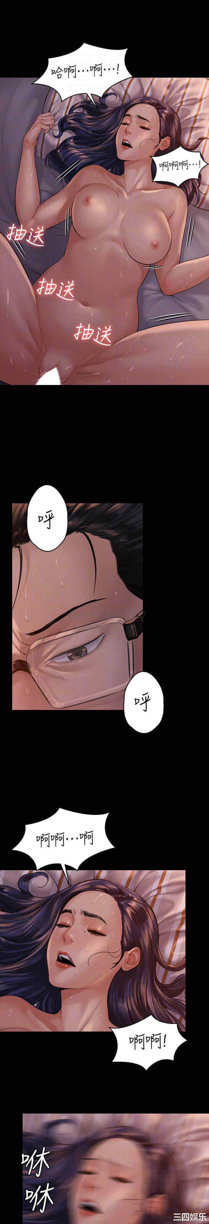 傀儡
