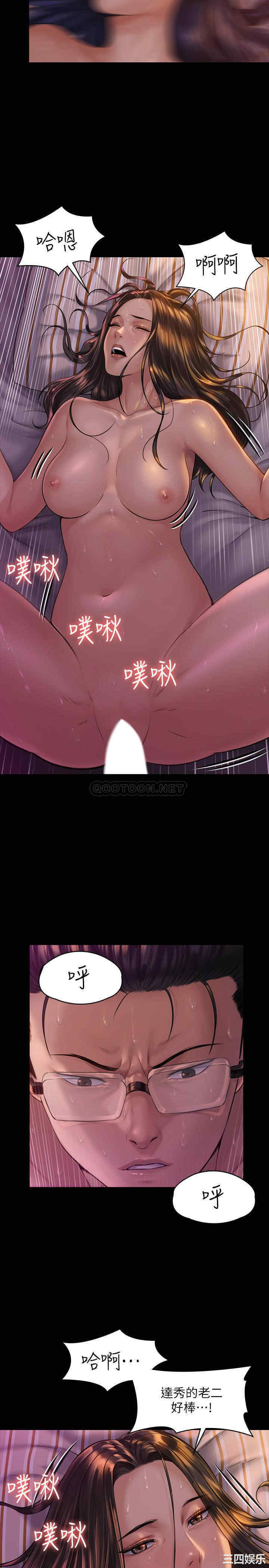 傀儡